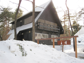 保養所 (長野県白馬山荘1)